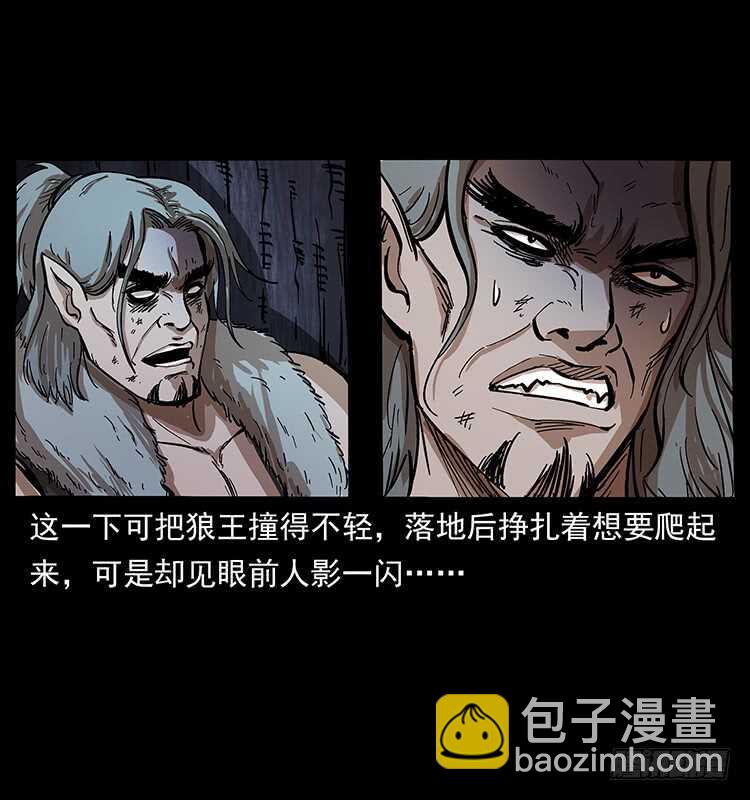 新战场开辟(1/2)-第105话