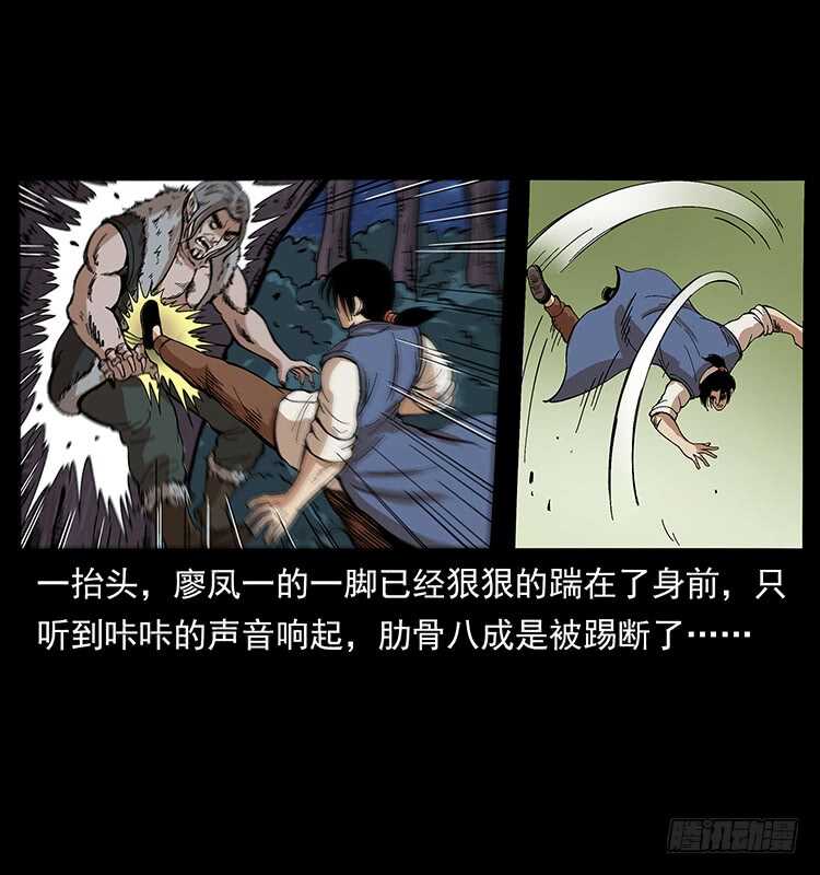 新战场开辟(1/2)-第105话