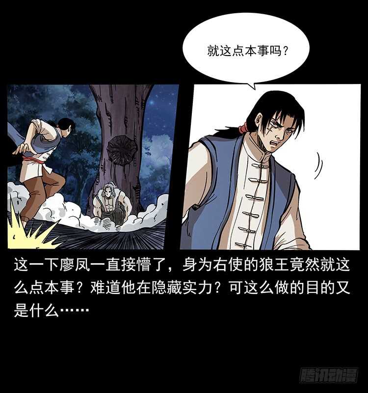 新战场开辟(1/2)-第105话