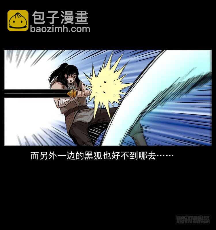 新战场开辟(1/2)-第105话