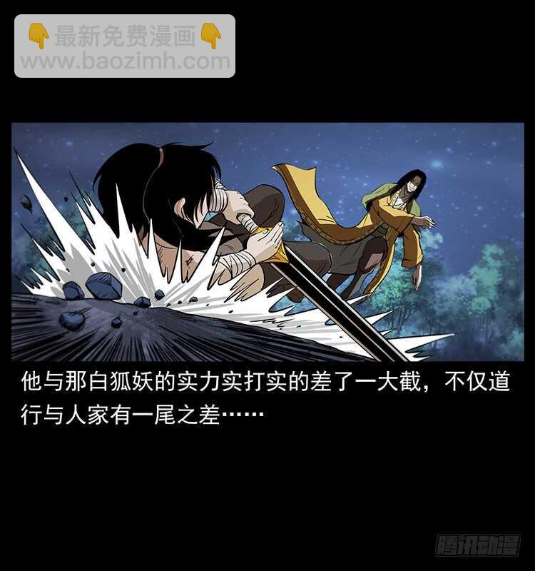新战场开辟(1/2)-第105话