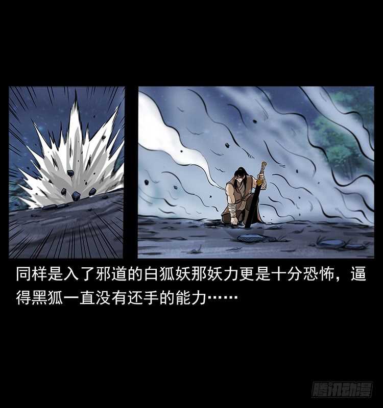 新战场开辟(1/2)-第105话