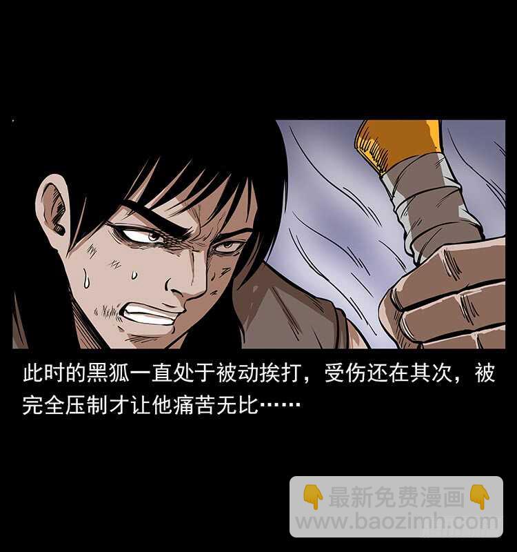 新战场开辟(1/2)-第105话