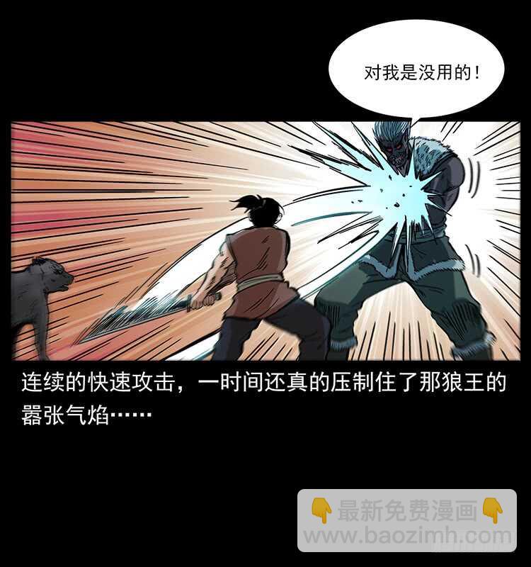 全面开战(1/2)-第107话