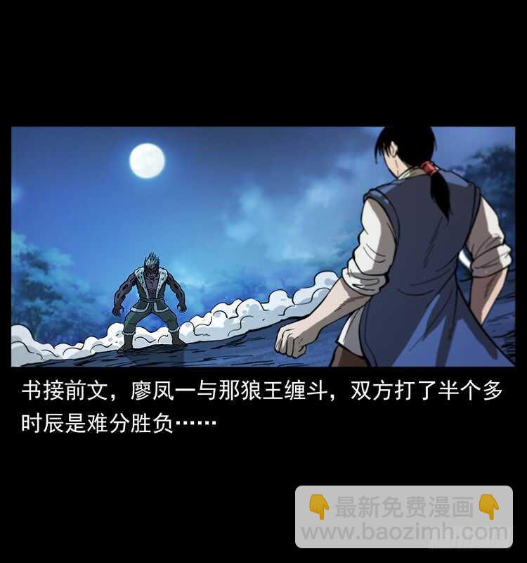全面开战(1/2)-第107话