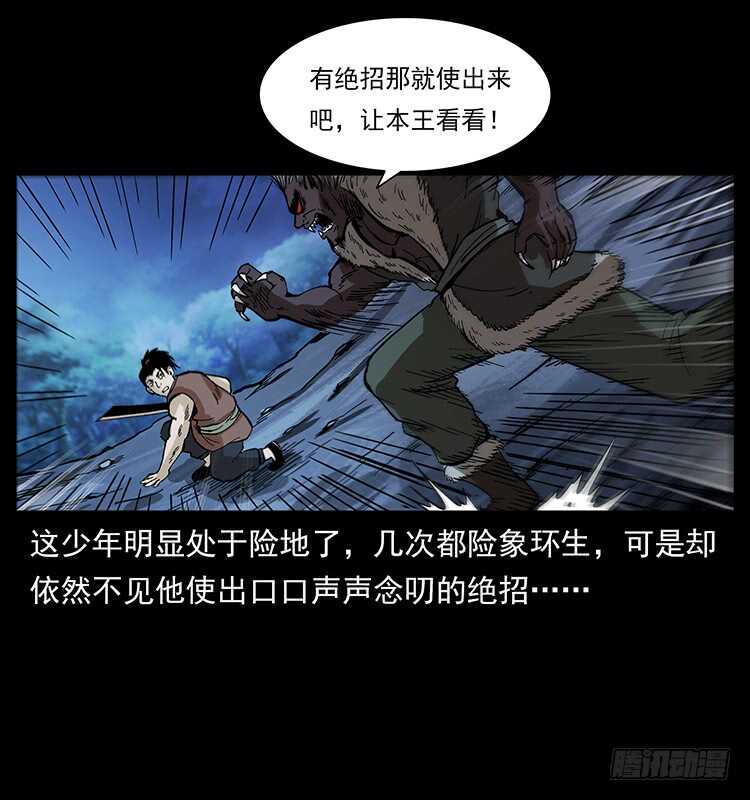 全面开战(1/2)-第107话