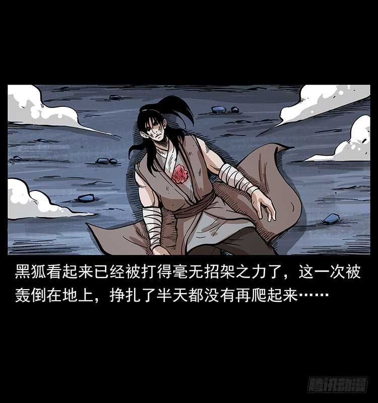 全面开战(1/2)-第107话