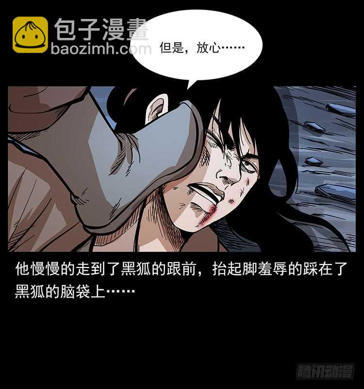 全面开战(1/2)-第107话