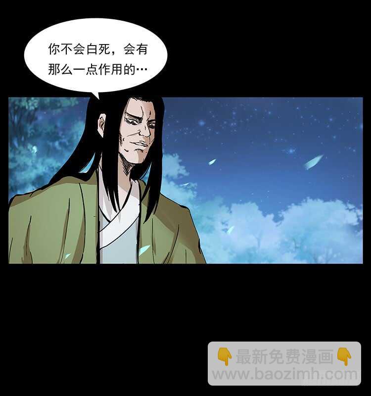 全面开战(1/2)-第107话