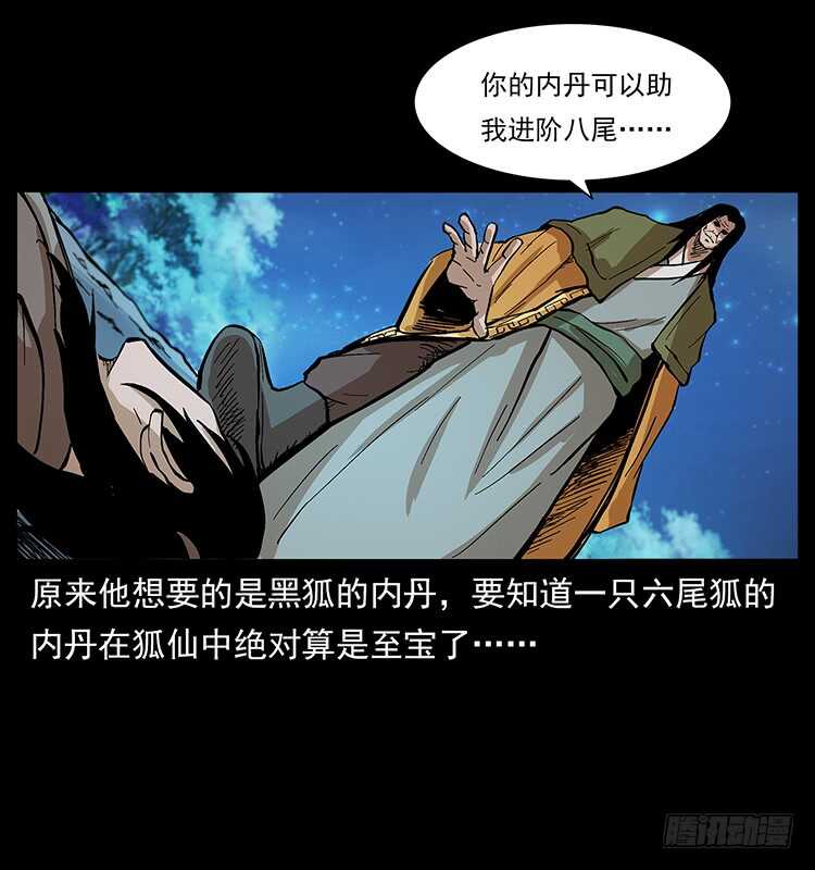 全面开战(1/2)-第107话