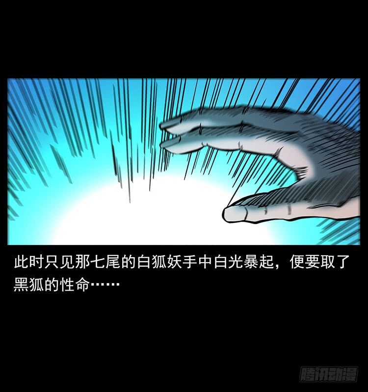 全面开战(1/2)-第107话