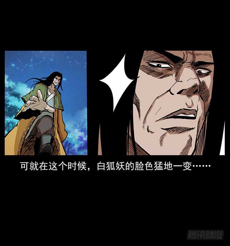 全面开战(1/2)-第107话