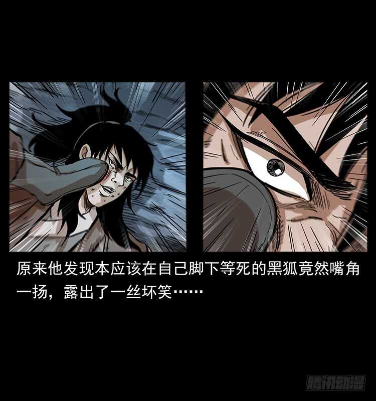 全面开战(1/2)-第107话
