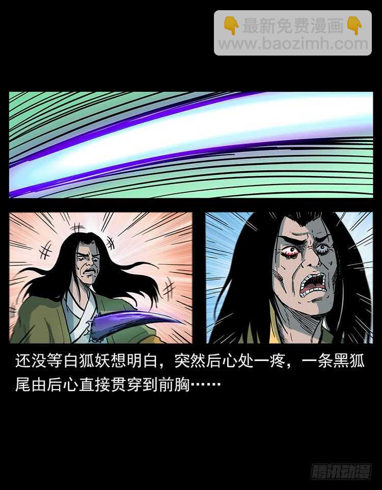 全面开战(1/2)-第107话