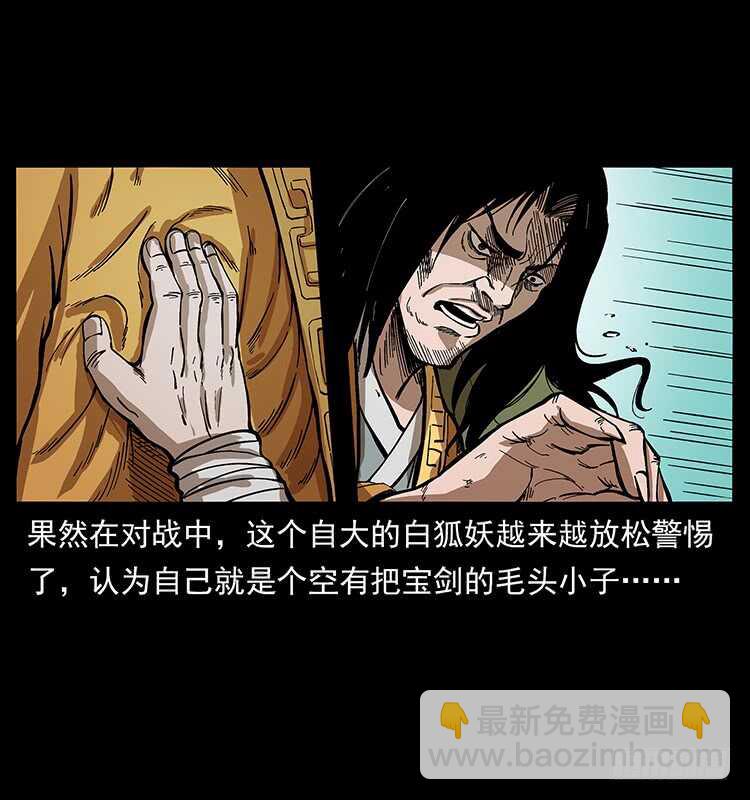 全面开战(1/2)-第107话