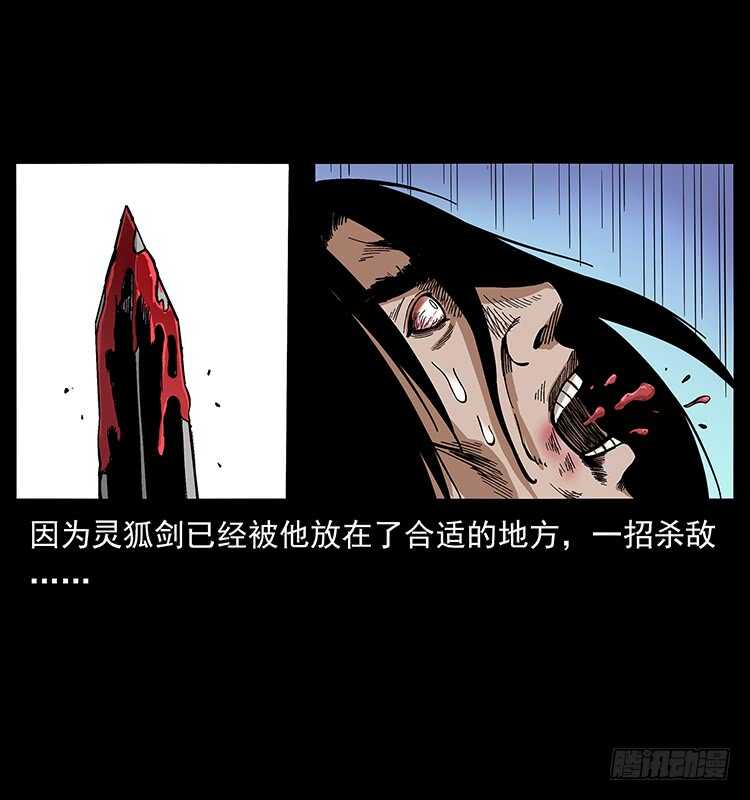 全面开战(1/2)-第107话