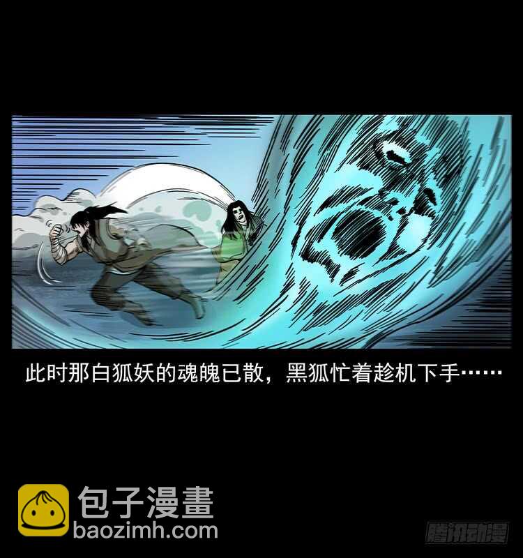全面开战(1/2)-第107话