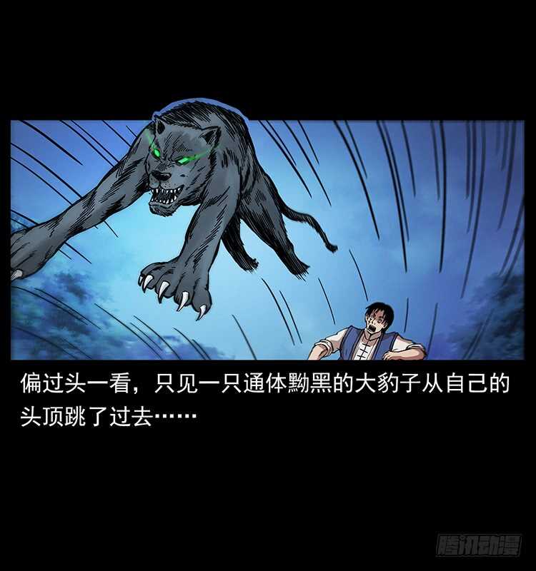 全面开战(1/2)-第107话