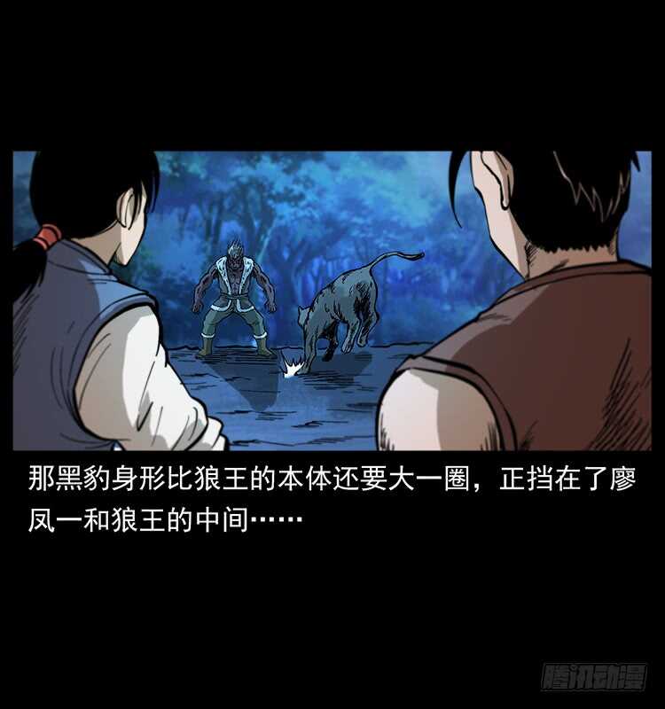 全面开战(1/2)-第107话