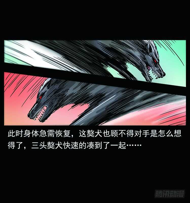 教主现身(1/2)-第109话