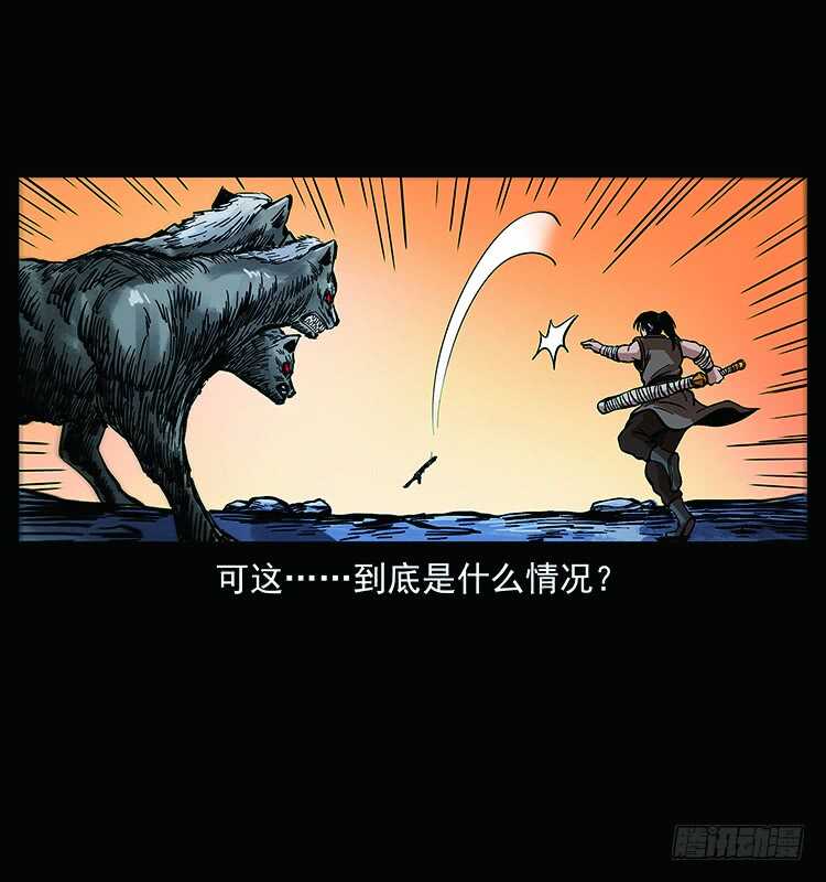 教主现身(1/2)-第109话