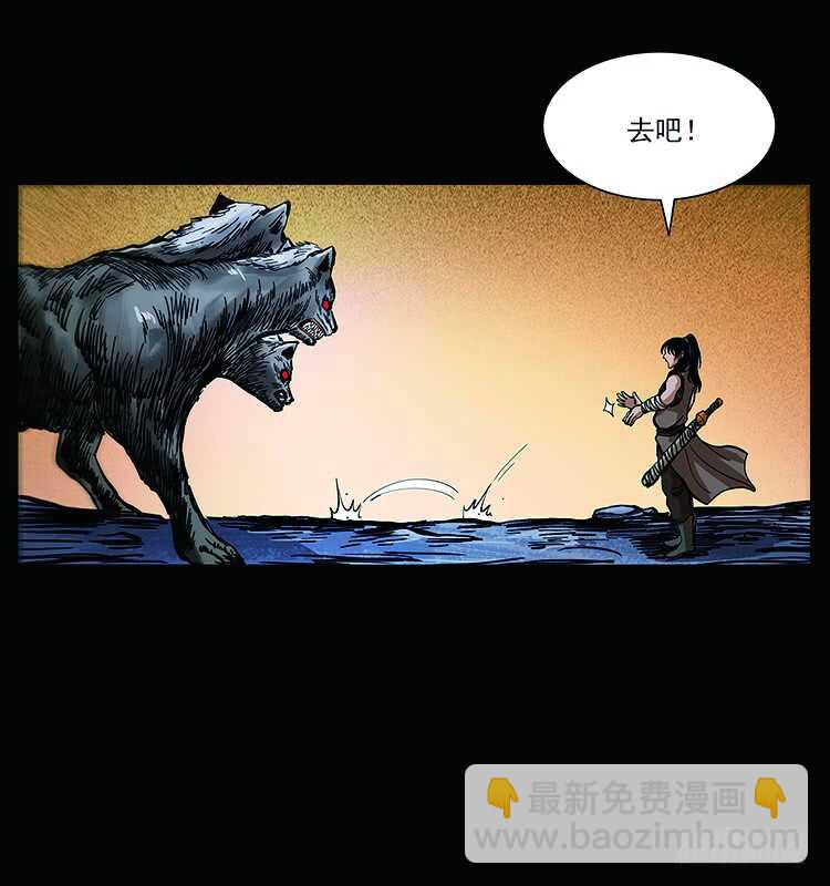 教主现身(1/2)-第109话