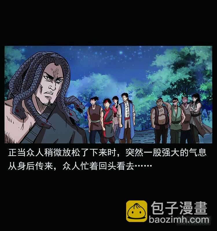 教主现身(1/2)-第109话