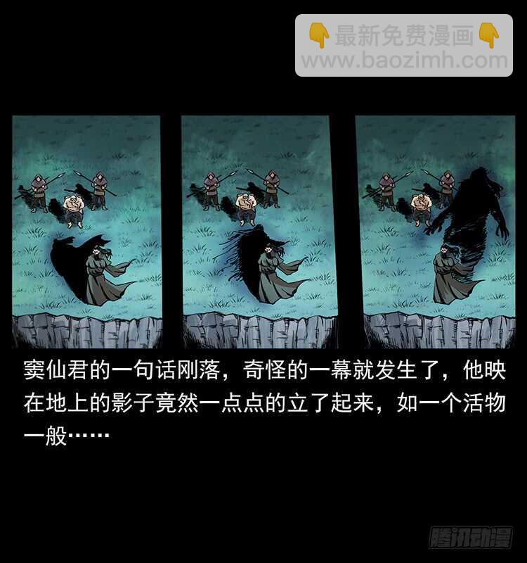 教主现身(1/2)-第109话