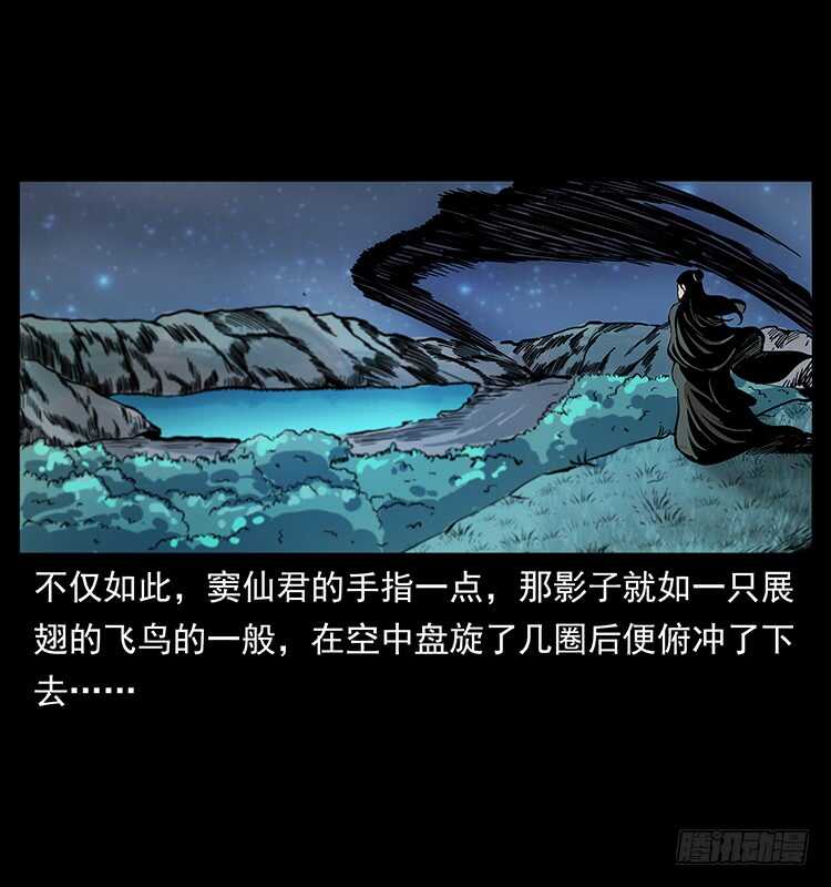 教主现身(1/2)-第109话