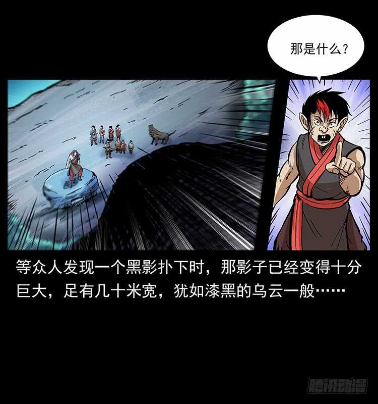 教主现身(1/2)-第109话