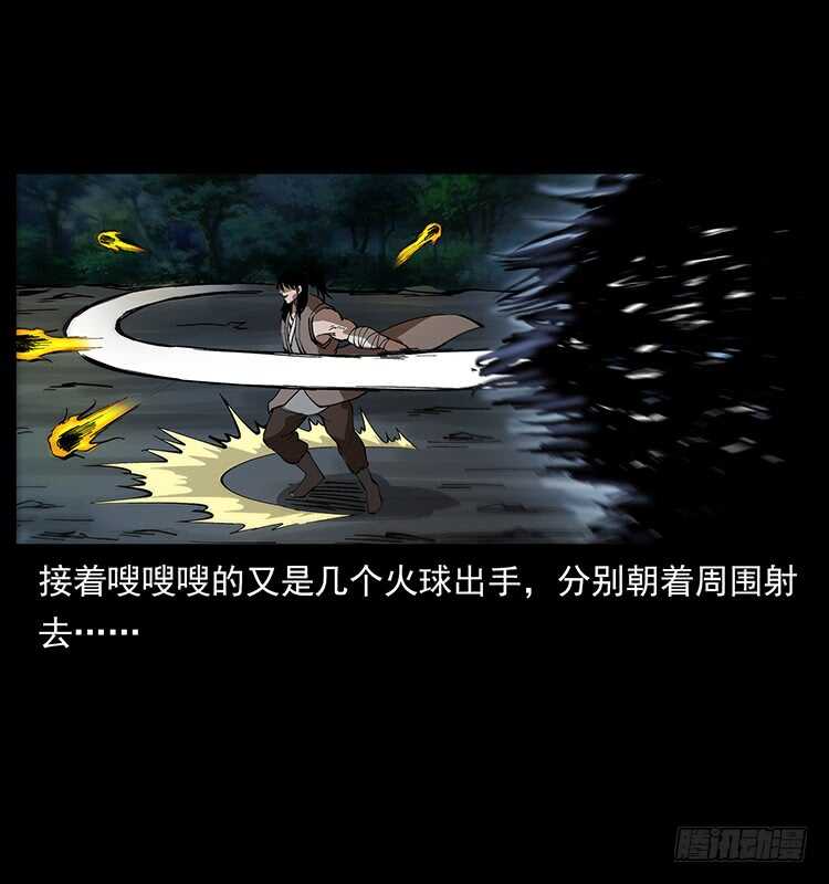 影子了不起呀？(1/2)-第111话