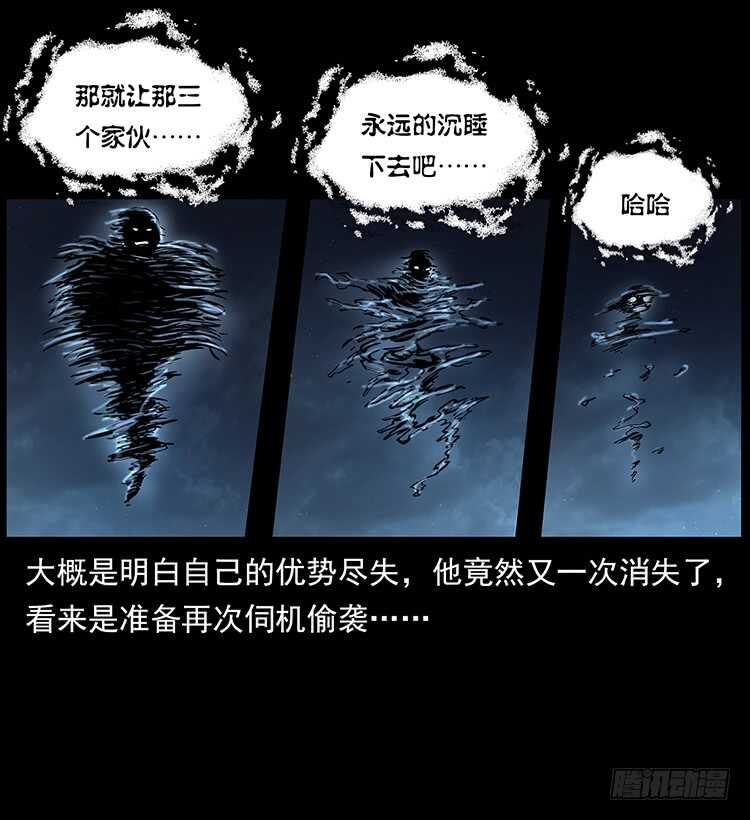 影子了不起呀？(1/2)-第111话
