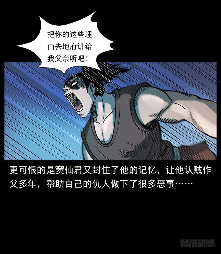 影子了不起呀？(1/2)-第111话