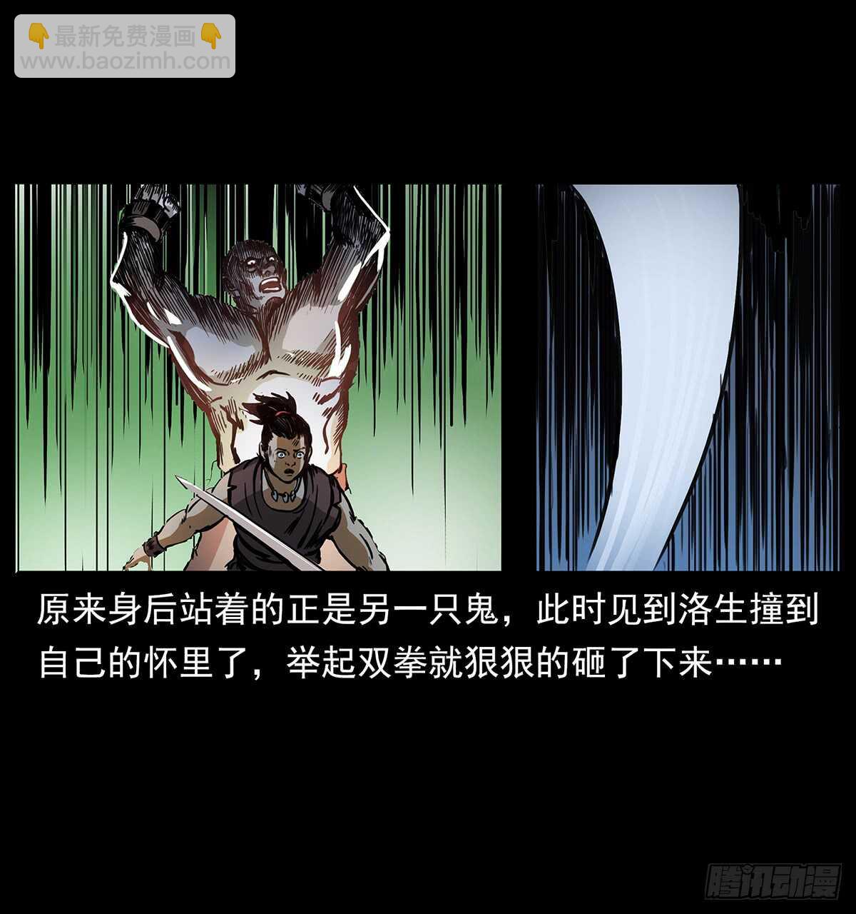 爆发！(1/2)-第119话