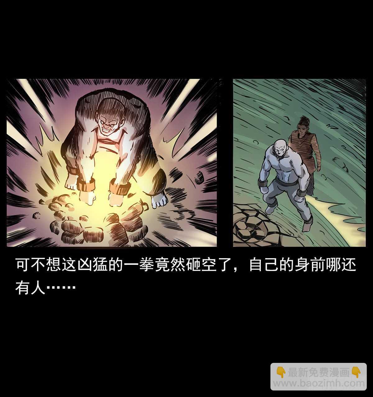 爆发！(1/2)-第119话