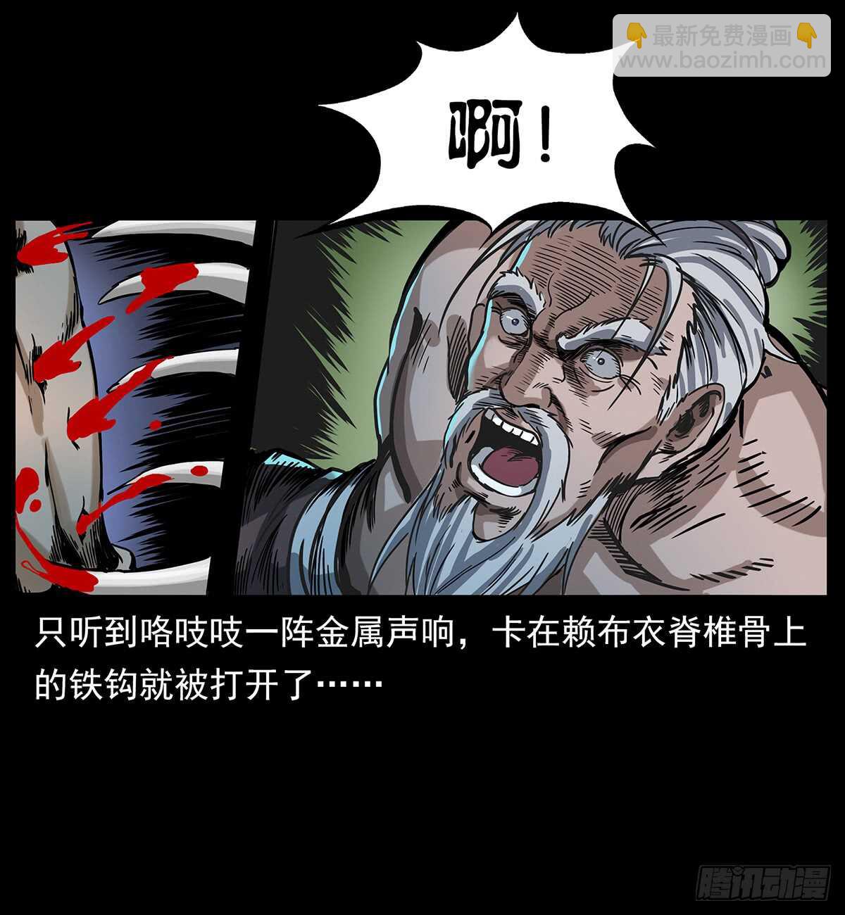 爆发！(1/2)-第119话