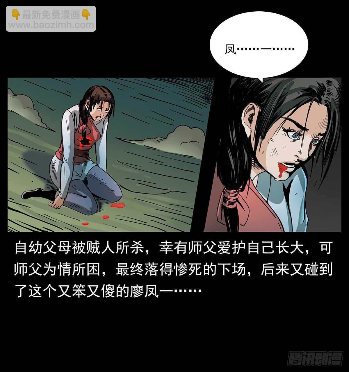 爆发！(1/2)-第119话