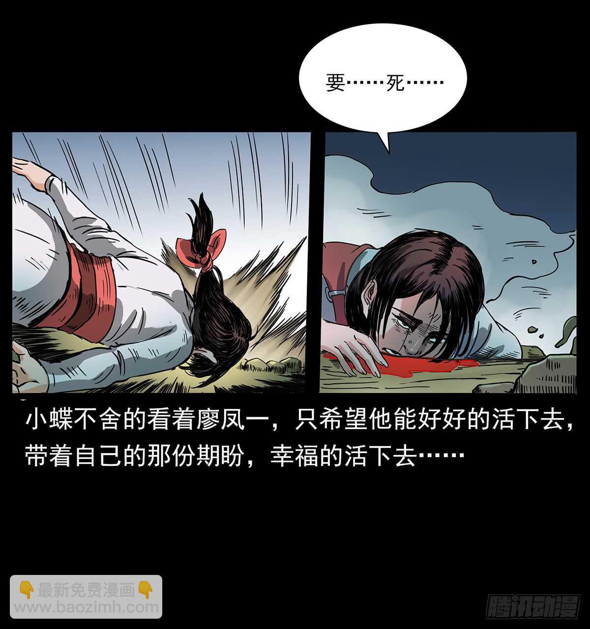 爆发！(1/2)-第119话