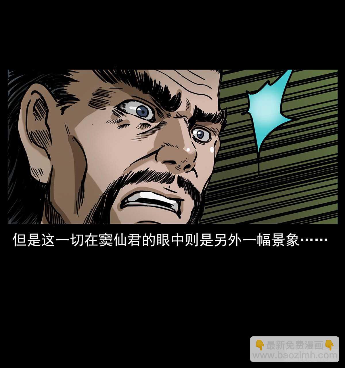爆发！(1/2)-第119话