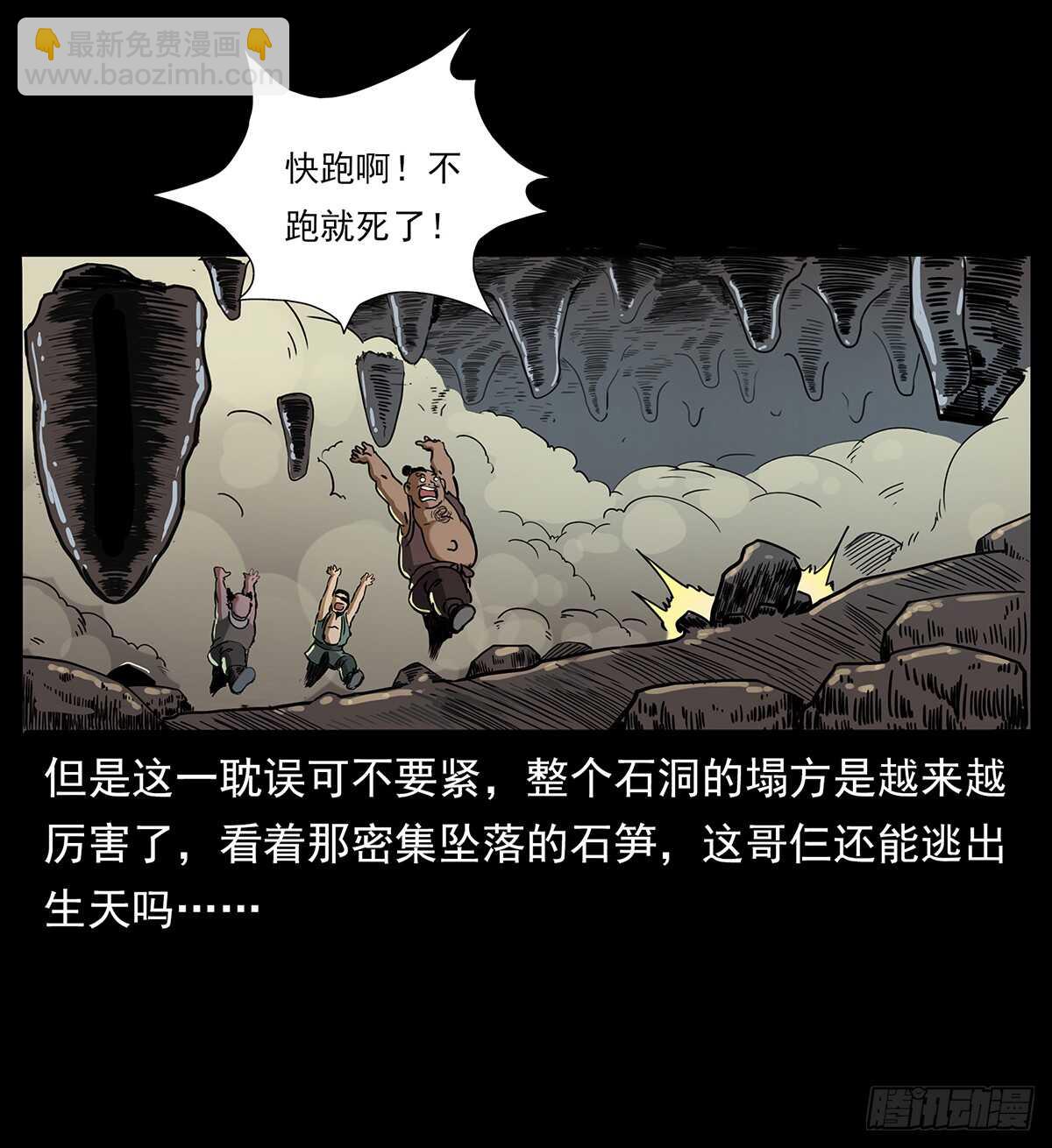 十年的结果(1/2)-第121话