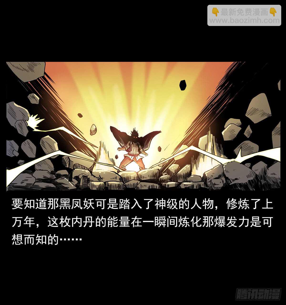 十年的结果(1/2)-第121话