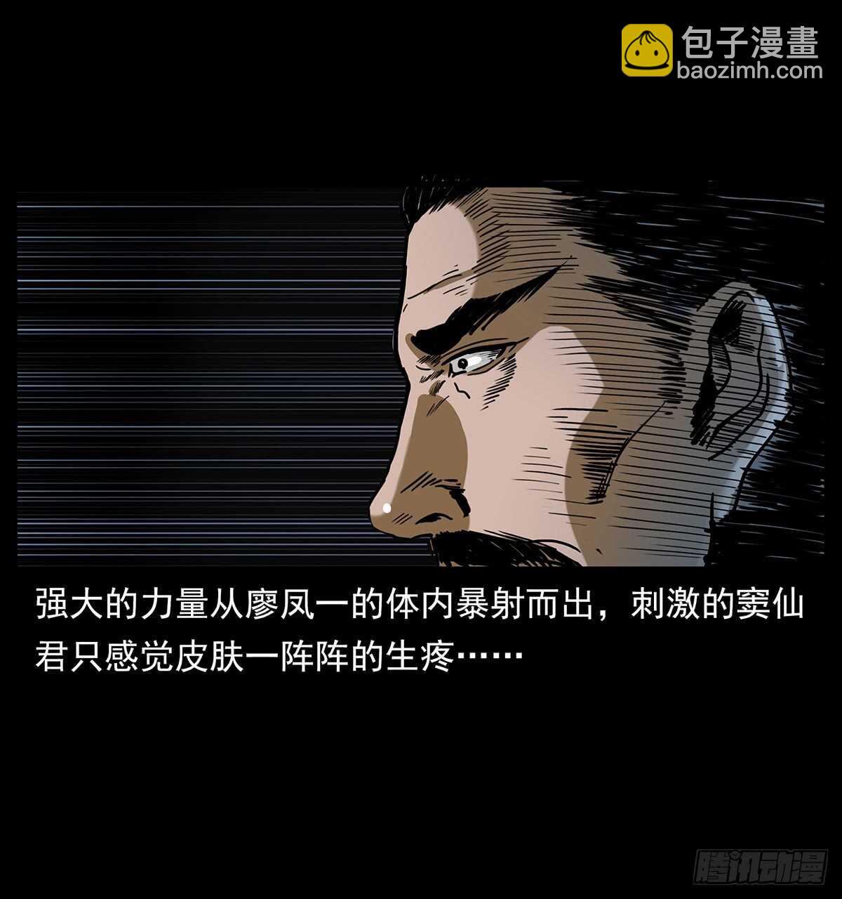 十年的结果(1/2)-第121话