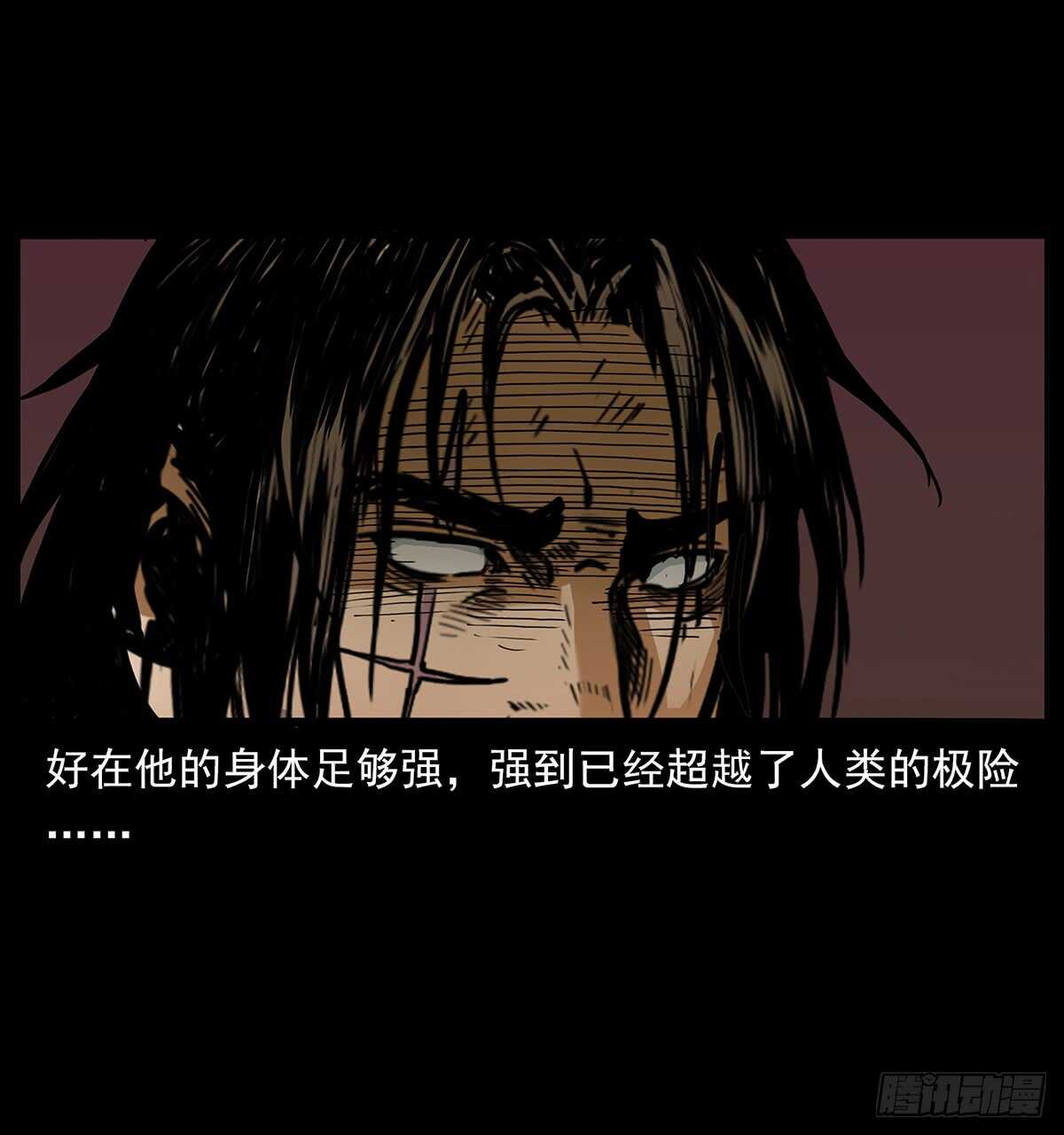 十年的结果(1/2)-第121话