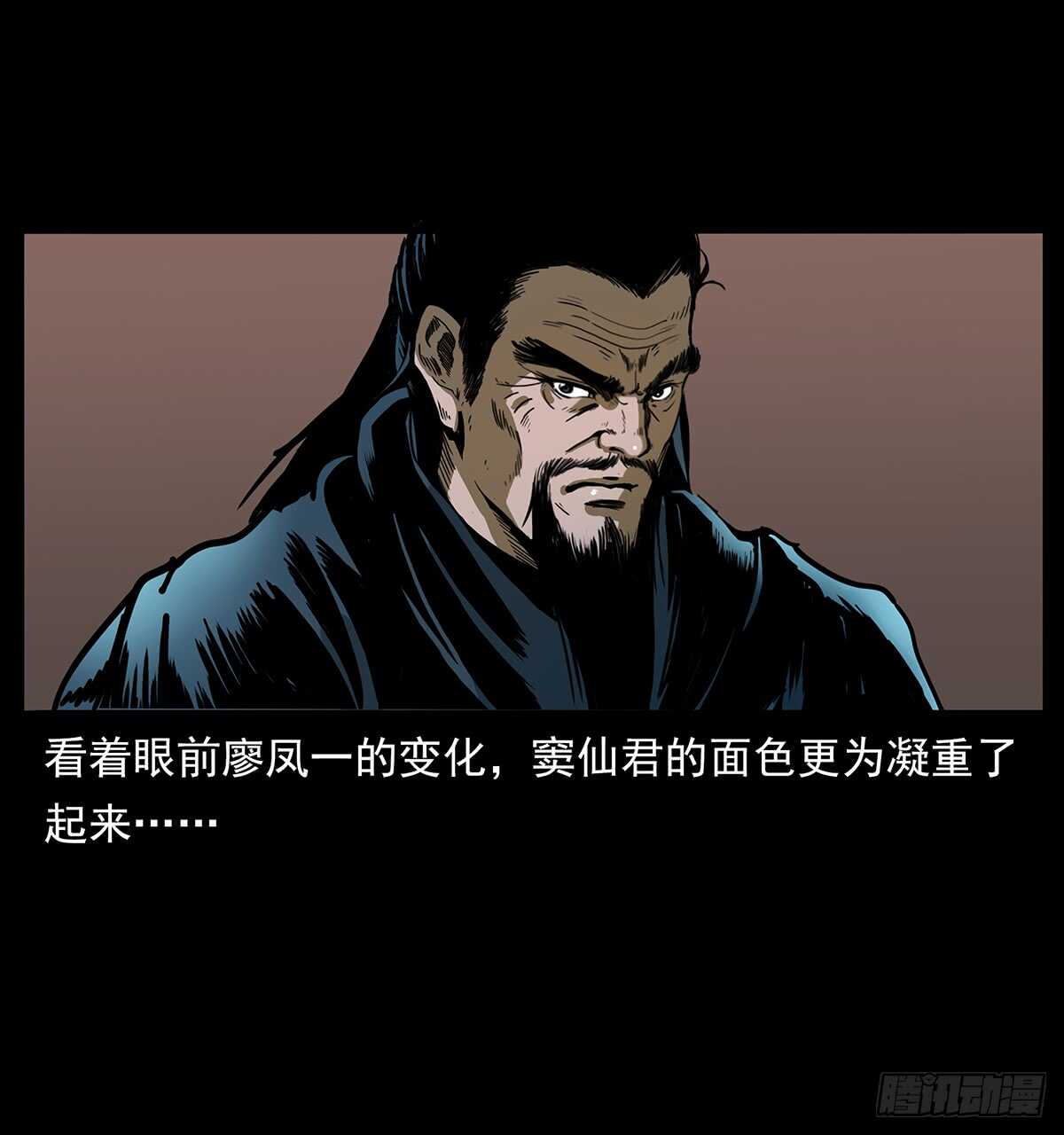十年的结果(1/2)-第121话