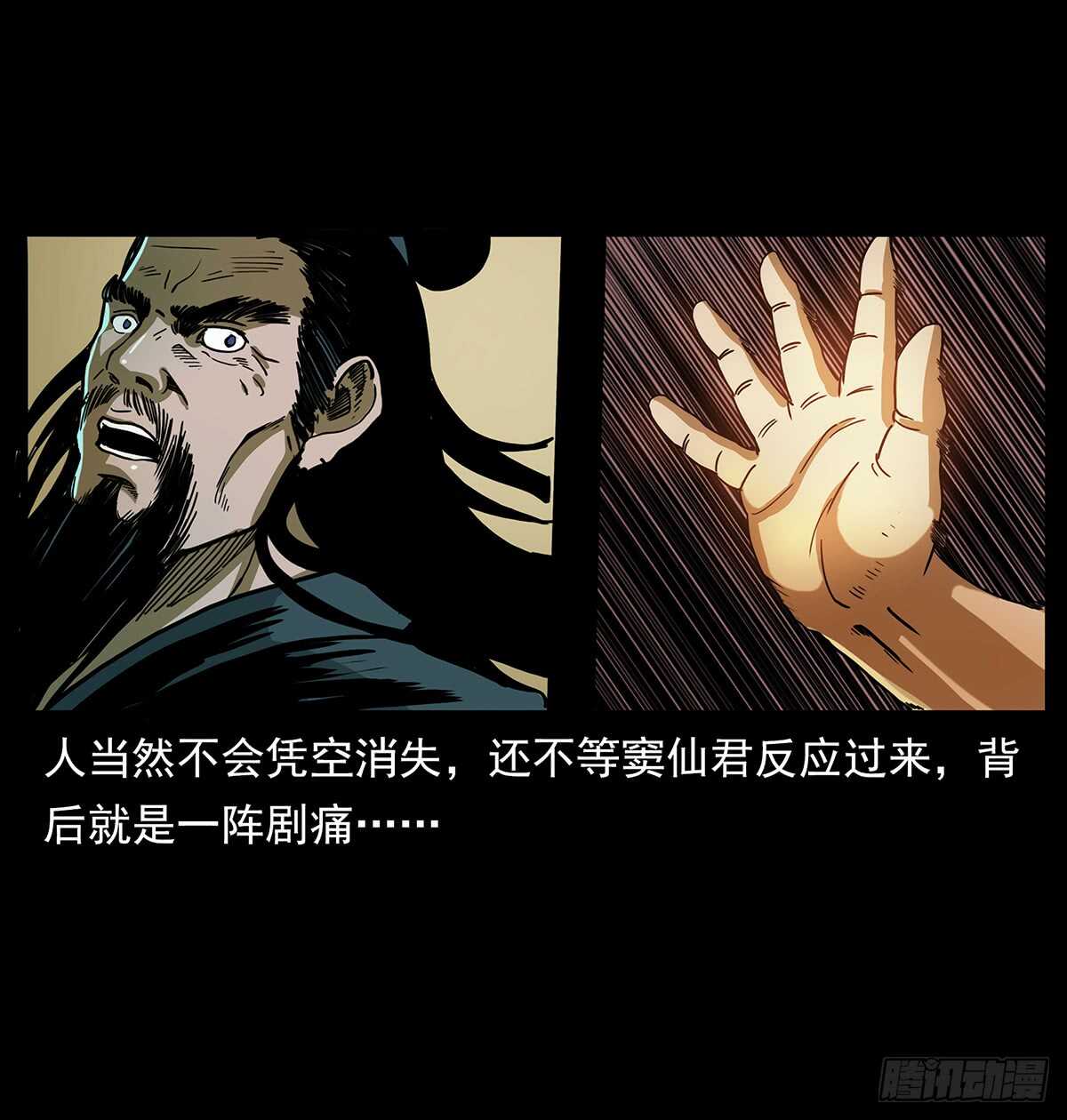 十年的结果(1/2)-第121话