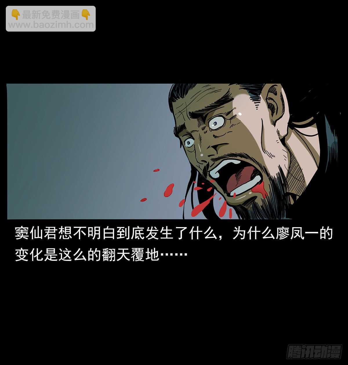 十年的结果(1/2)-第121话