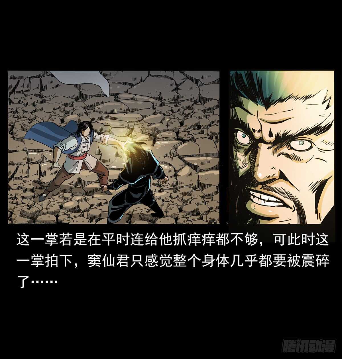 十年的结果(1/2)-第121话