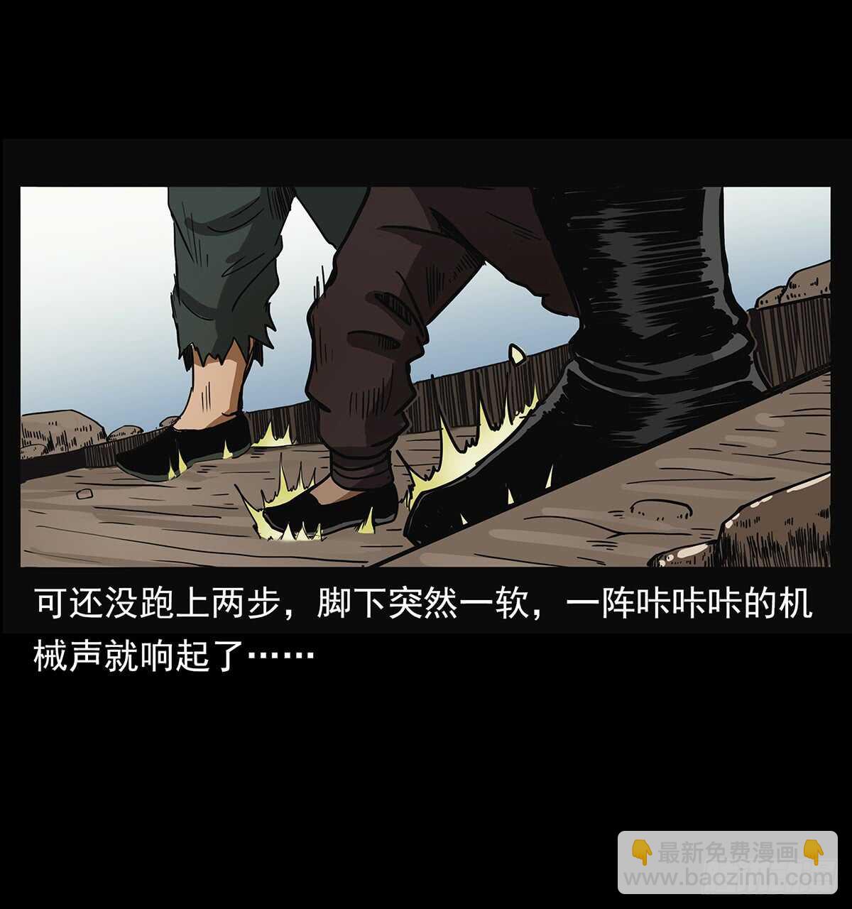 十年的结果(1/2)-第121话