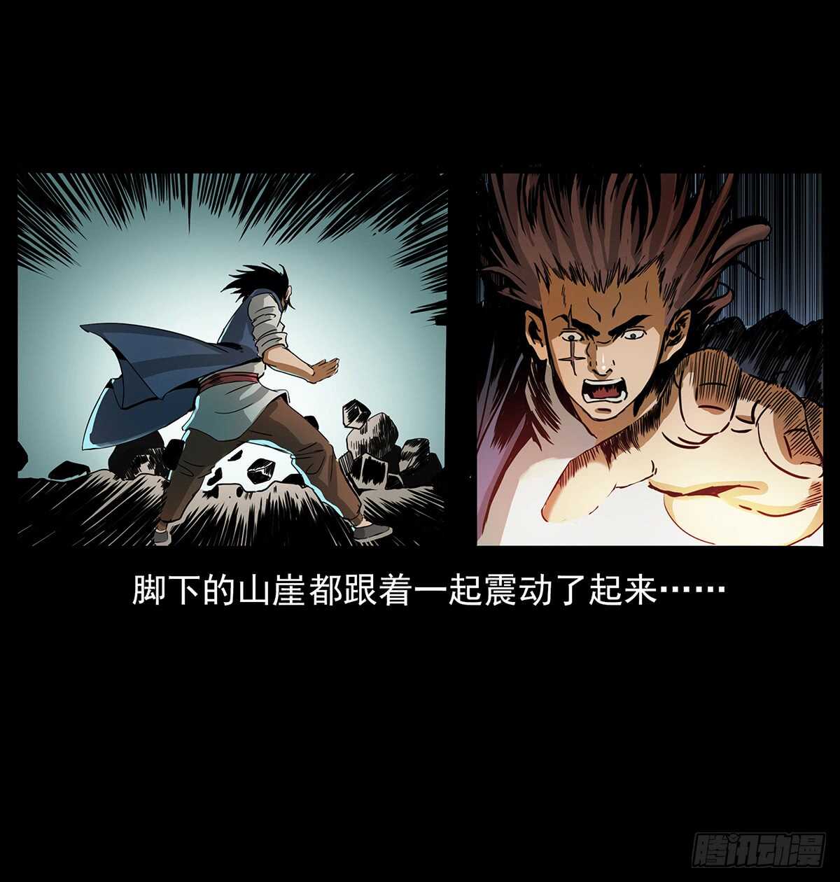 十年的结果(1/2)-第121话