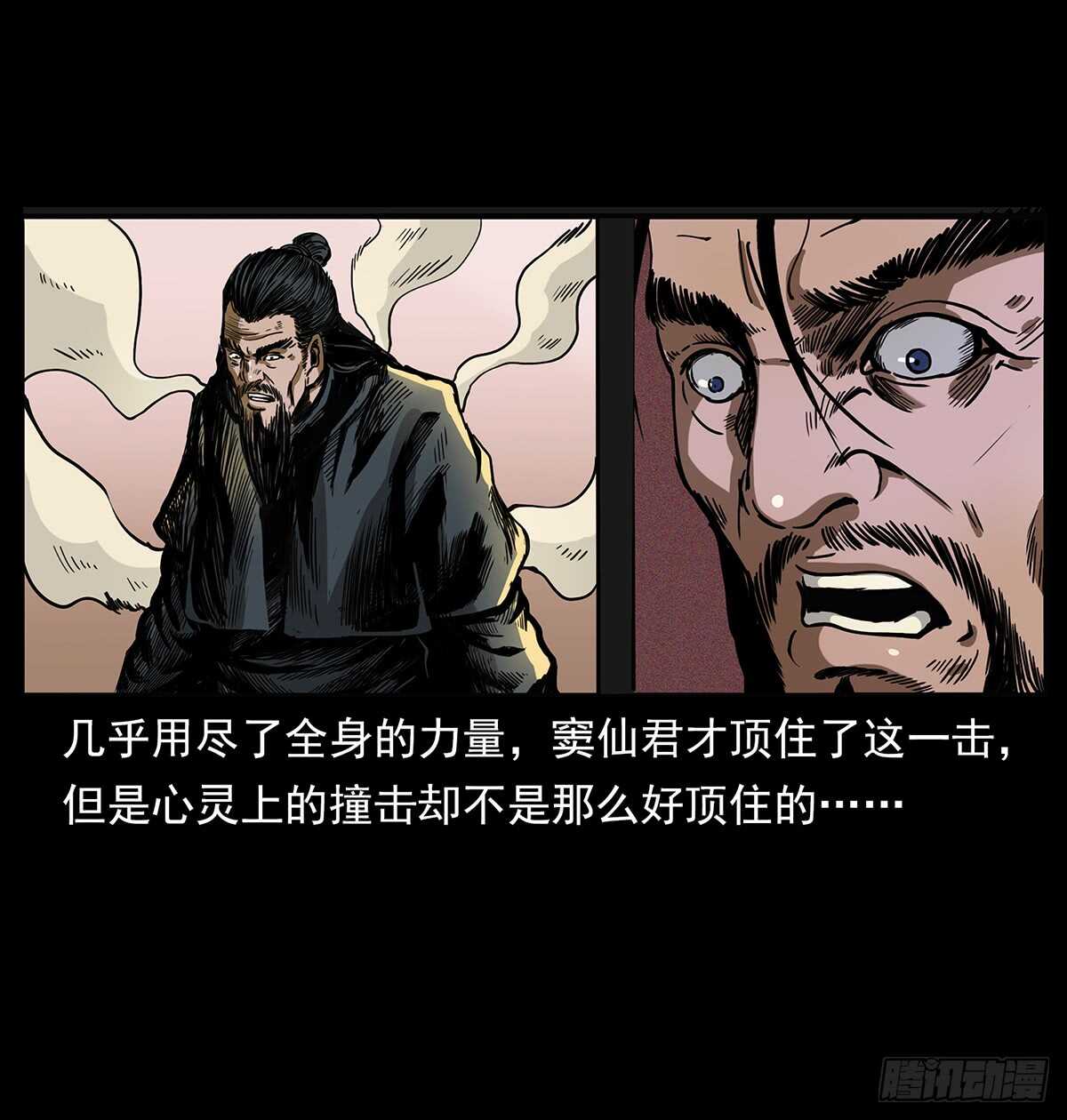 十年的结果(1/2)-第121话